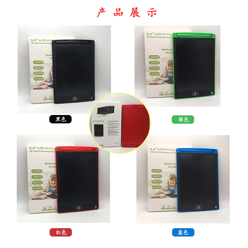 8.5寸液晶手寫板產(chǎn)品展示